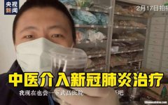 新冠防疫视频 新冠疫苗知识视频