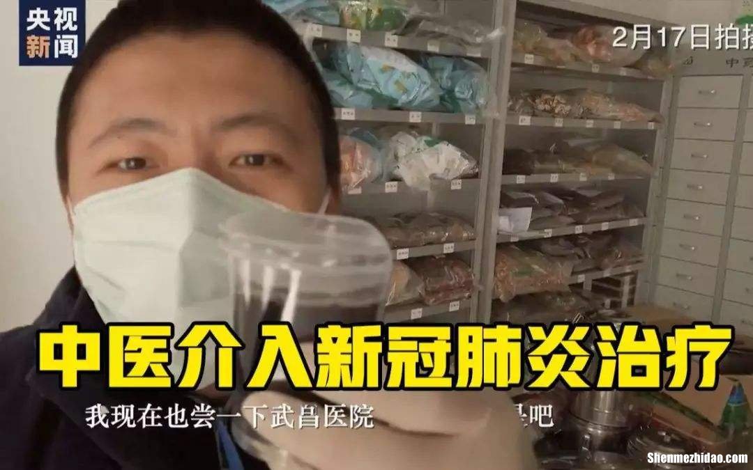 新冠防疫视频 新冠疫苗知识视频