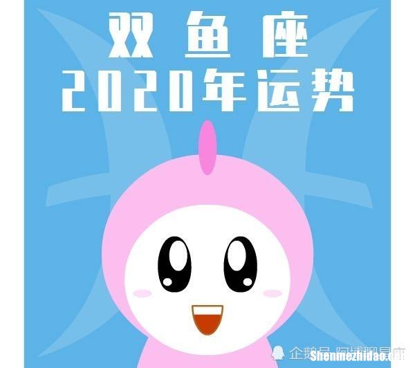双鱼座十月份运势 双鱼座十月份运势塔罗牌