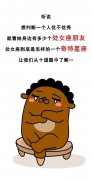 处女座的女生体贴吗知乎 处女座的女生给人的感觉怎么样?