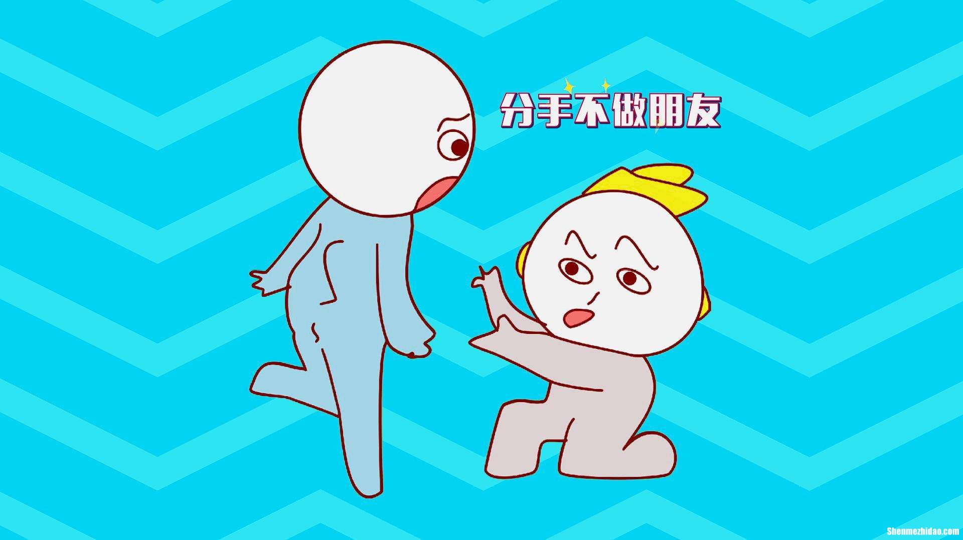 天秤座分手前兆 天秤座分手的前兆