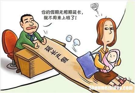 哺乳期女员工辞退补偿标准 哺乳期女员工辞退补偿标准是多少
