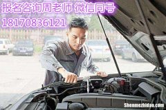 永州汽车中控维修培训机构 永州汽车中控维修培训机构地址