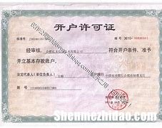 空挂户身份证丢了怎么办 空挂户身份证丢了可以补办吗
