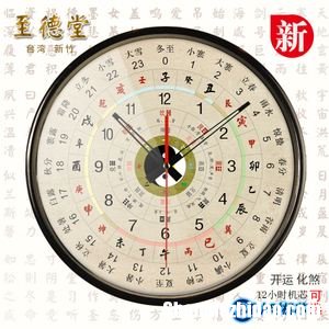生日时辰算命 生日时辰算命在线查询
