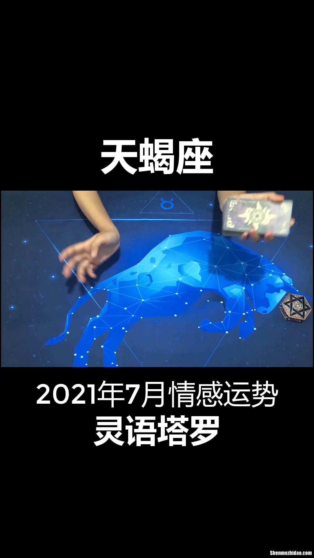天蝎男拉黑 天蝎男拉黑了就真的结束了吗