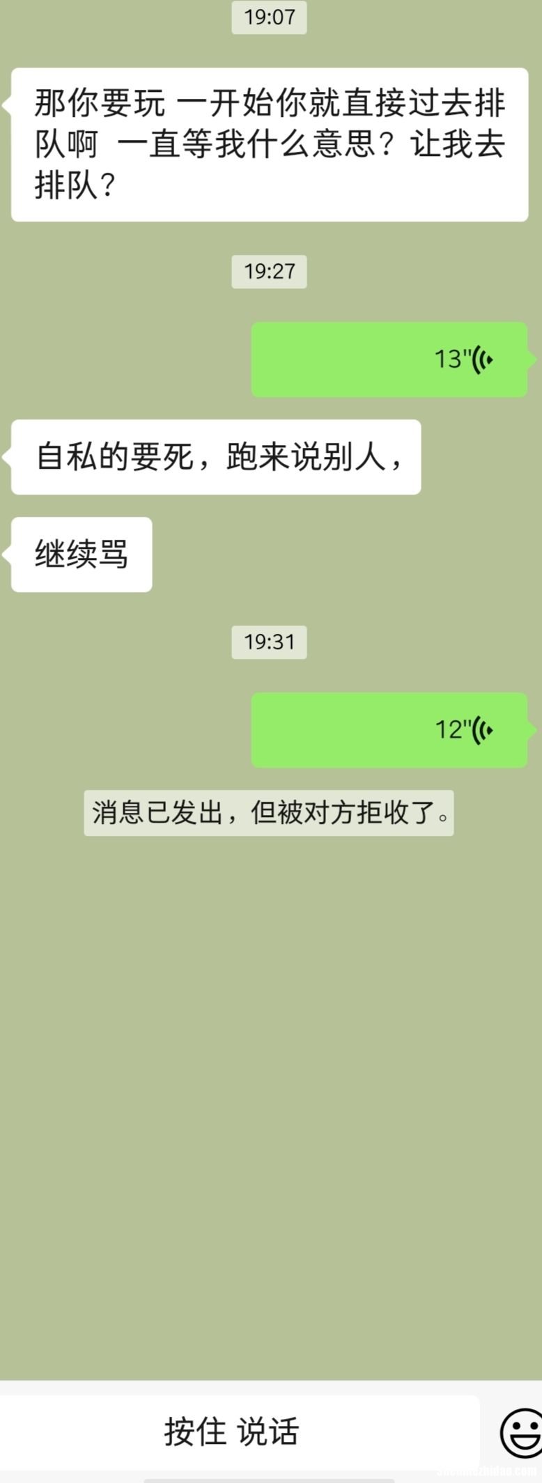 天蝎男拉黑 天蝎男拉黑了就真的结束了吗