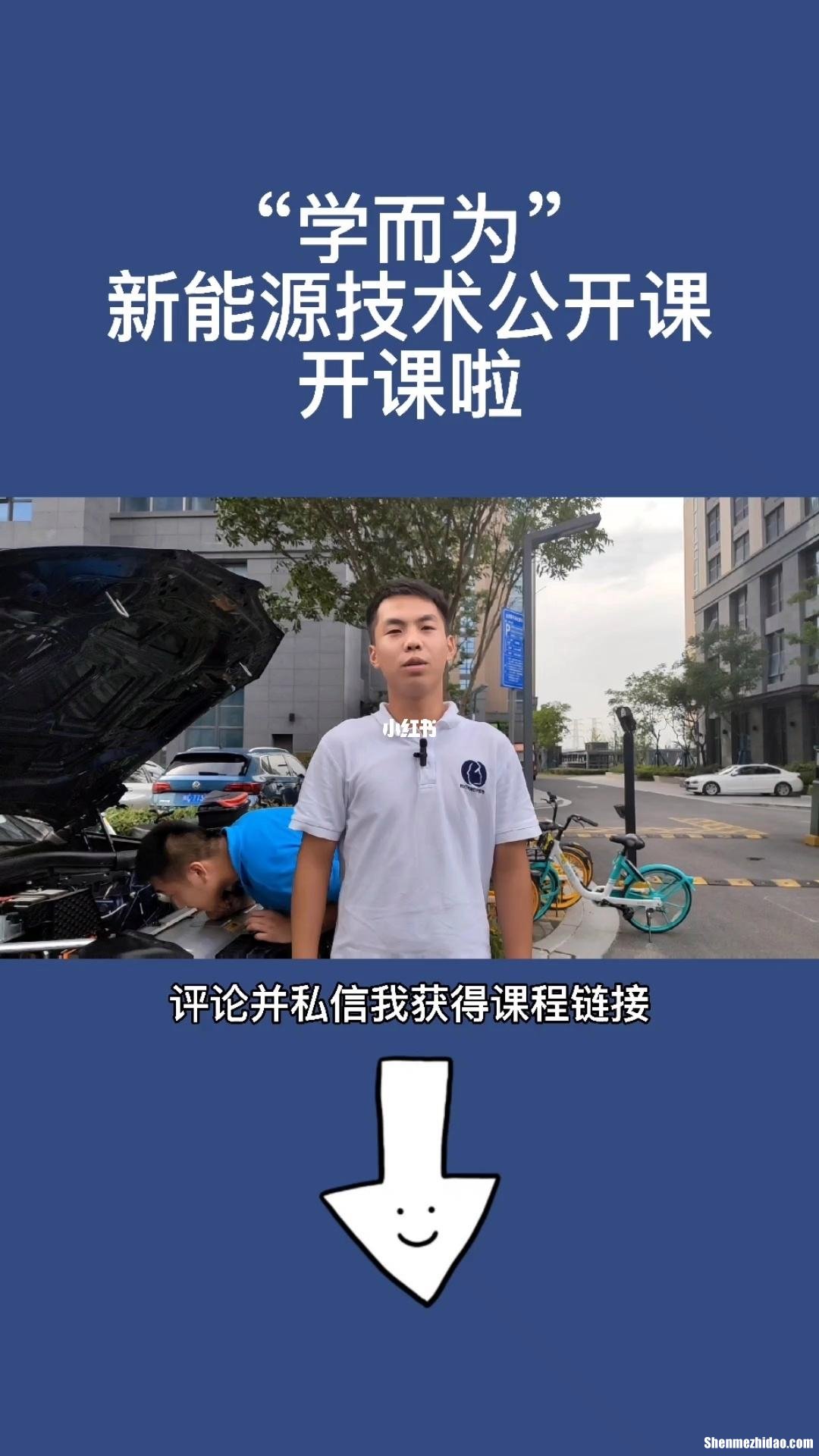 重庆汽车维修直播培训机构 重庆汽车维修直播培训机构哪家好