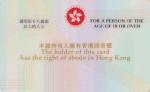占卜身份证 身份证号码占卜