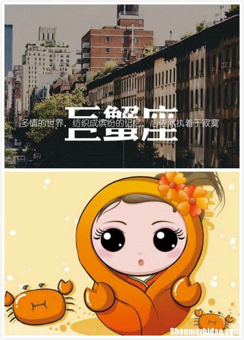 巨蟹女不喜欢一个人的表现 巨蟹男不喜欢一个女生的表现