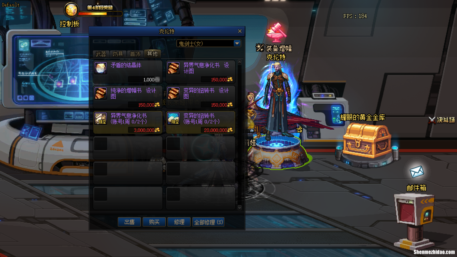 dnf51召唤赚钱攻略 dnf2020召唤怎么玩