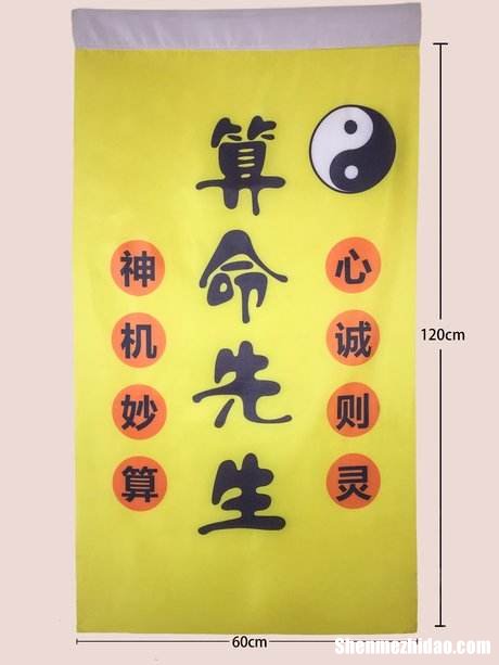 算命生几个子女 在线算命一生几个子女