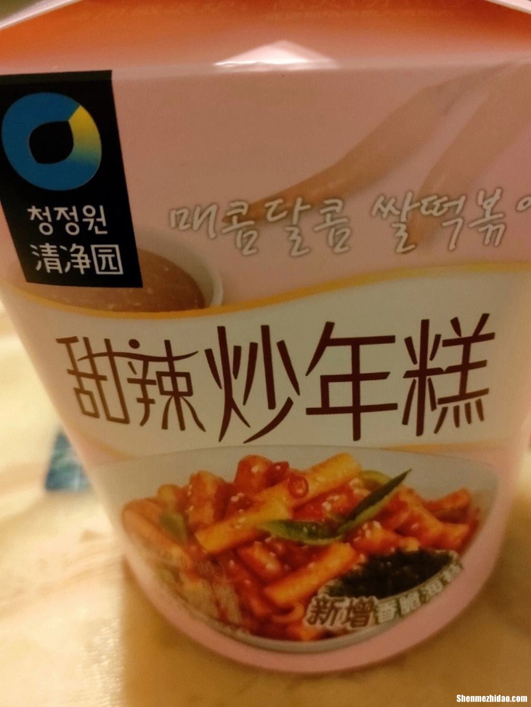 年糕用微波炉怎么煮熟 年糕用微波炉怎么煮熟的快