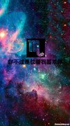 天蝎星空图片 天蝎星空图片头像