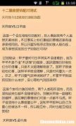 天平座较佳配偶星座 天平座较佳伴侣星座是