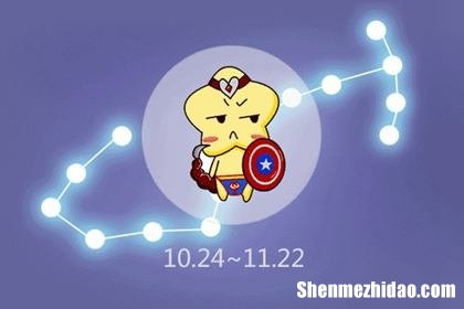 天蝎座10运势 天蝎座10运势第一星座网