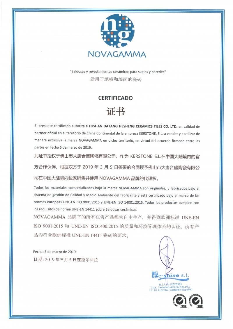 独家代理合同 独家代理合同违约