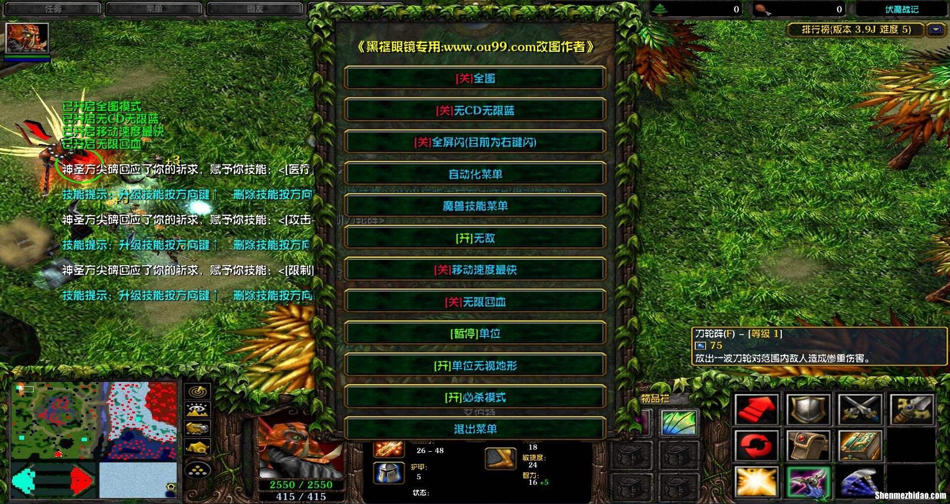 伏魔战记射手套装 魔兽伏魔战记射手套装