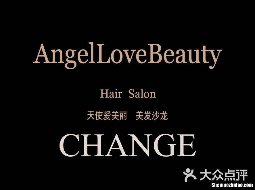 angellove占卜费用 angellove塔罗占卜2021年7月