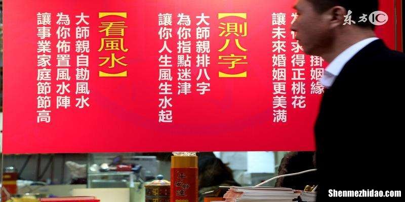 免费测八字 免费测八字喜忌