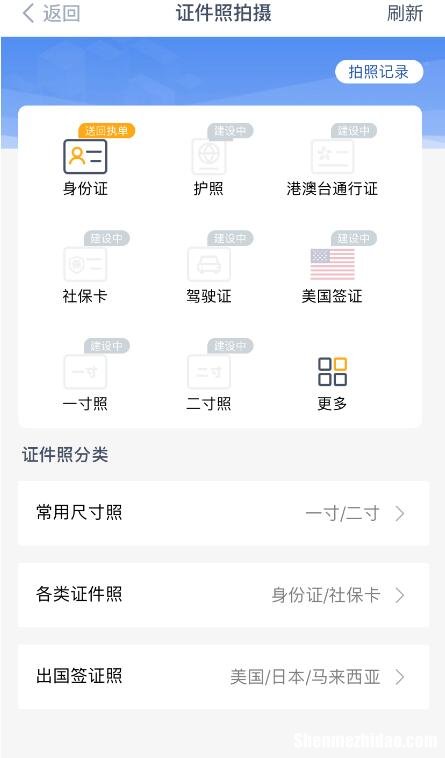 打四价身份证丢了怎么办 打四价hpv疫苗需要带什么