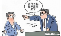 辞退员工补偿标准2020是n加1吗 辞退员工补偿标准2021怎么算n 1