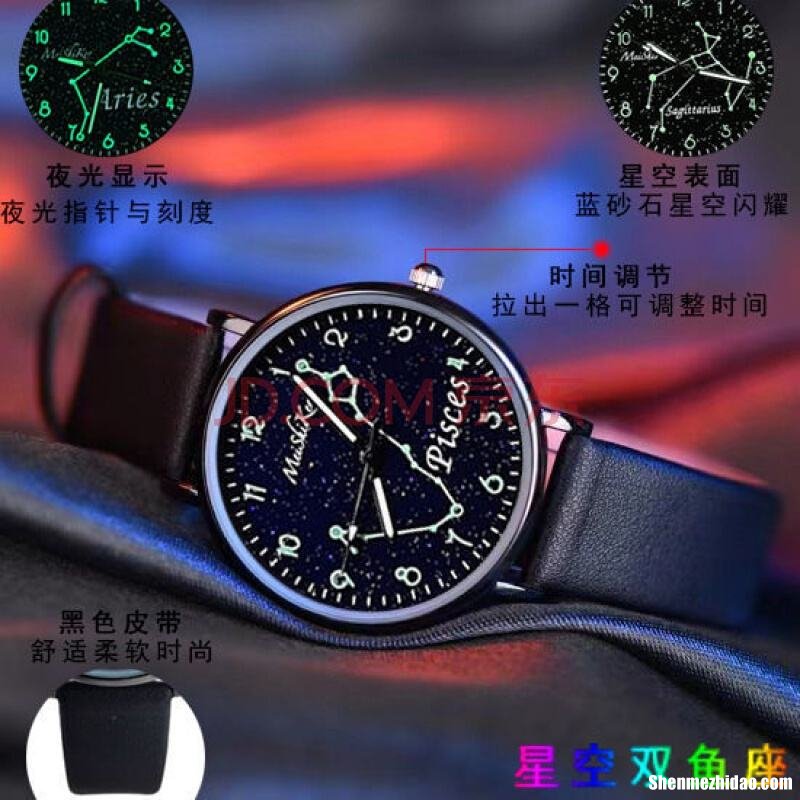 2.19什么星座 219什么星座什么缺点