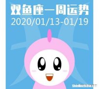 双鱼女突然不理你了 双鱼女突然不理你了代表什么