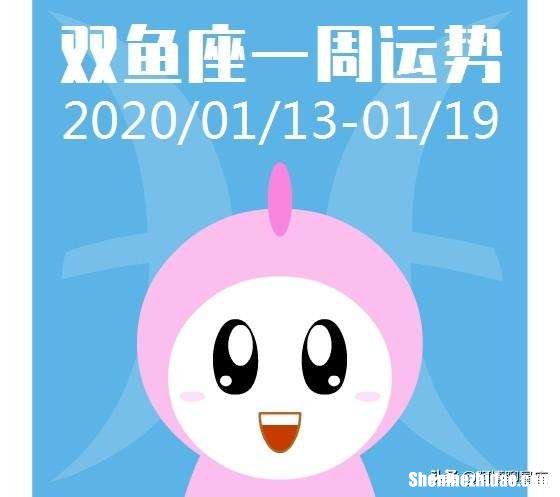 双鱼女突然不理你了 双鱼女突然不理你了代表什么