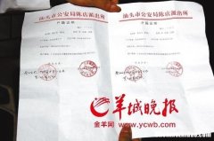 办身份证单子丢了怎么办 补办身份证单据丢了怎么办
