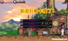 dnf粉合成赚钱攻略 dnf什么粉卡合成较便宜