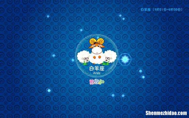 狮子座本周 狮子座本周运势查询