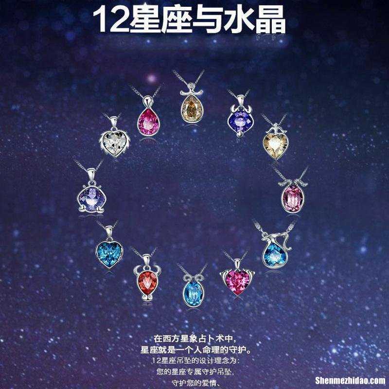 天坪女和水瓶女斗心机的简单介绍