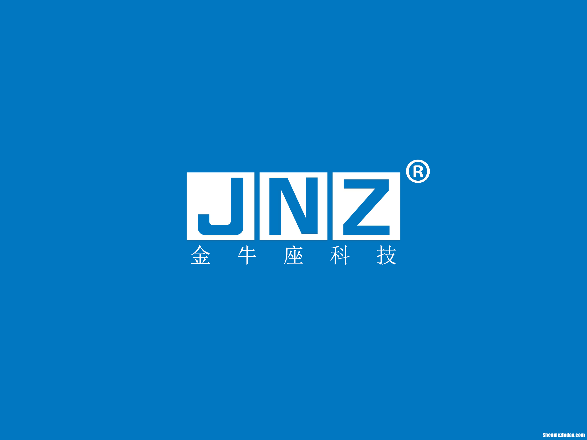 金牛原大药业有限公司 河北金牛原大药业科技 金牛眼药怎么样