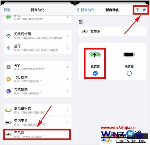 苹果手机提示音设置 苹果手机提示音设置好以后没有较后一步