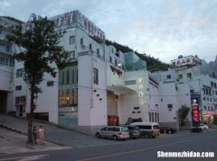 黄山上宾馆多少钱 黄山宾馆预订山上价格