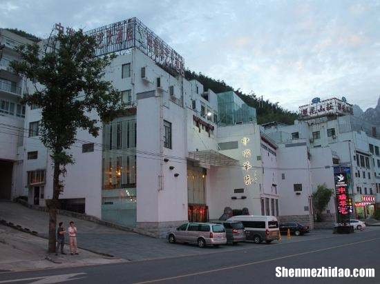 黄山上宾馆多少钱 黄山宾馆预订山上价格