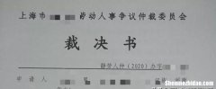 两年员工辞退补偿标准 两年的员工被辞退补偿几个月工资