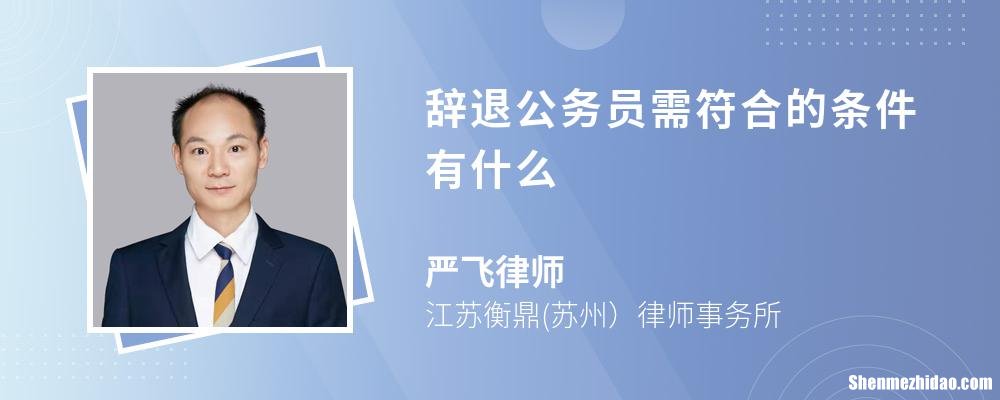 两年员工辞退补偿标准 两年的员工被辞退补偿几个月工资