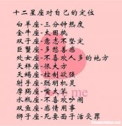 成熟的白羊男的爱情观 白羊男的爱情观和性格是怎