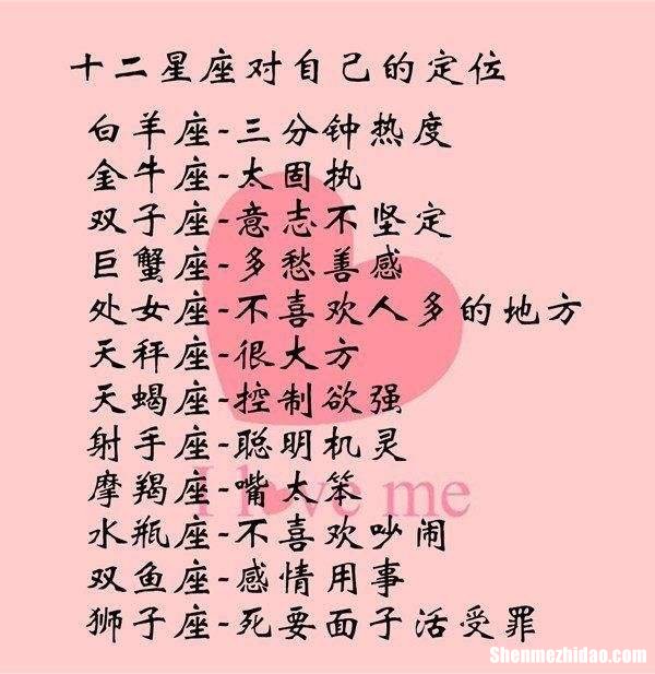 成熟的白羊男的爱情观 白羊男的爱情观和性格是怎