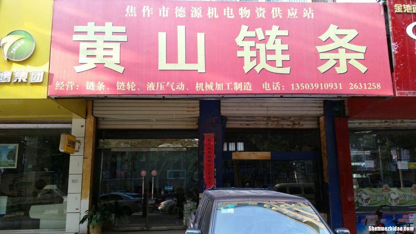 黄山建材市场 黄山市石材市场