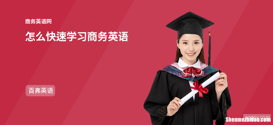 记忆不好如何提高英语口语 记忆不好如何提高英语口语技巧