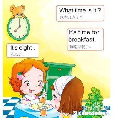 记忆不好如何提高英语口语 记忆不好如何提高英语口语技巧