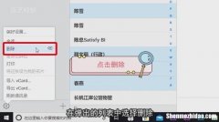 苹果4s删除通讯录 苹果4s上市时间和价格