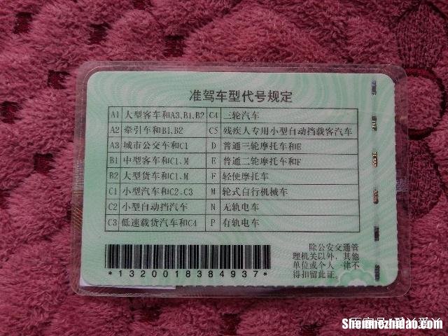 c1驾照价格 c1驾照可以开三轮车吗