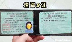 c1驾照价格 c1驾照可以开三轮车吗