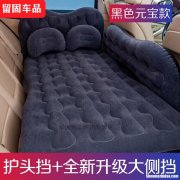 品牌车内床垫排行榜前十名 品牌车内床垫排行榜前十名有哪些
