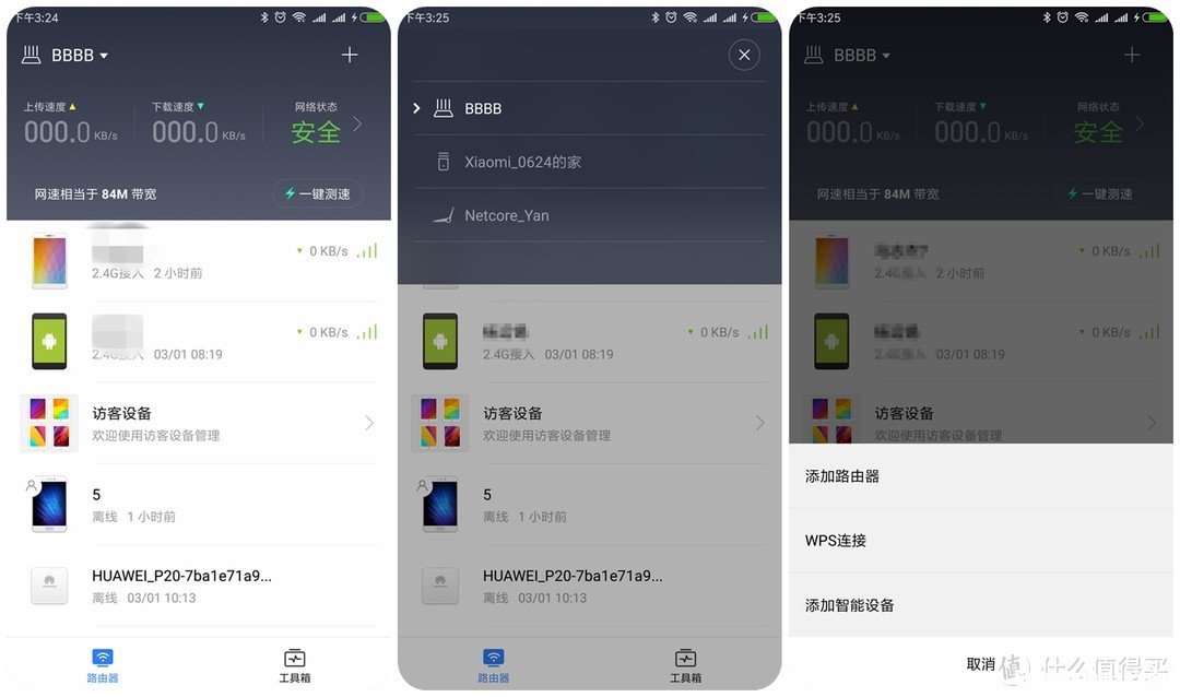 小米3c开不了机连不上电脑怎么办 小米3c开不了机连不上电脑怎么办呢