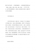 如何提高英语口语成绩方法 怎样提高英语口语水平?有什么技巧?